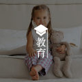 为什么你那么辛苦地爱孩子,他却不领情?图片路径