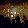 奢侈品消费中的“ 冒名顶替者综合症 ”|消费心理学图片路径