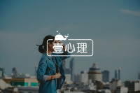 拥有共情力，让你获得长期收益｜壹心人计划 II