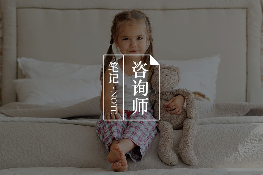 咨询师手账#14 内在意象的整合与转化-心理学文章-壹心理 咨询师手账#14 内在意象的整合与转化-心理学文章-壹心理