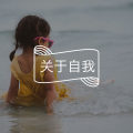 自控力极差的人如何自救？