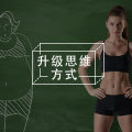 提升做事的内在动力，与三件事有关