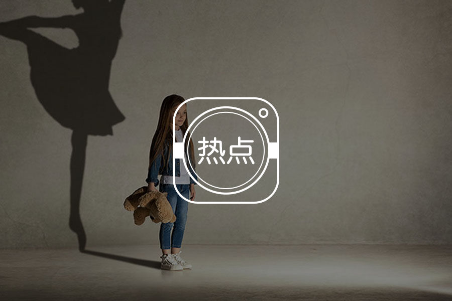女婴被扔下楼,父亲:睡一觉就好| 巨婴父母如何面对?-心理学文章-壹心理 女婴被扔下楼,父亲:睡一觉就好| 巨婴父母如何面对?-心理学文章-壹心理