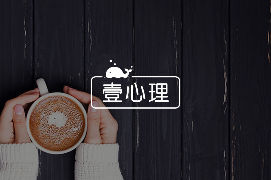 为什么有些人可以若无其事地诉说痛苦回忆？-心理学文章-壹心理