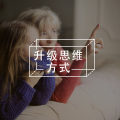 这次考 95 分我就...... | 说这话的人,大多会考砸