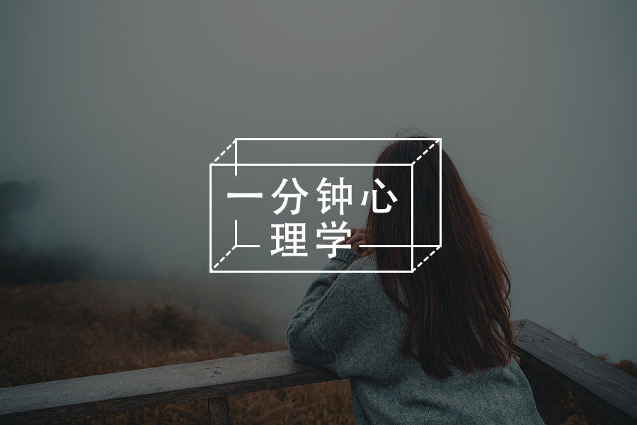 心有一惑——心理疾病能否成为某些人的挡箭牌?-心理学文章-壹心理 心有一惑——心理疾病能否成为某些人的挡箭牌?-心理学文章-壹心理
