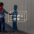 时间：我把时间公平地给你，为什么你给我不同的结果