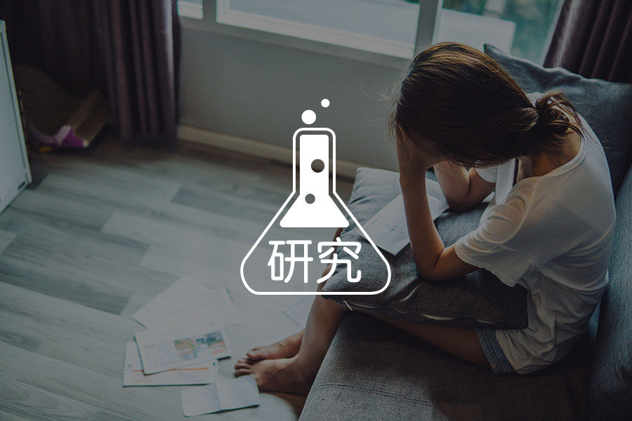 越来越多地使用社交媒体会导致抑郁-心理学文章-壹心理 越来越多地使用社交媒体会导致抑郁-心理学文章-壹心理