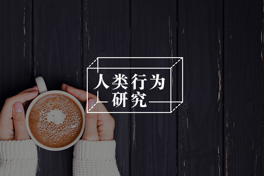 频繁 电子失恋 这一次我们又爱上了什么 心理学文章 壹心理 频繁 电子失恋 这一次我们又爱上了什么 心理学文章 壹心理