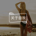 今天，你的性欲倒错了吗？（三）你真的了解你的器官吗