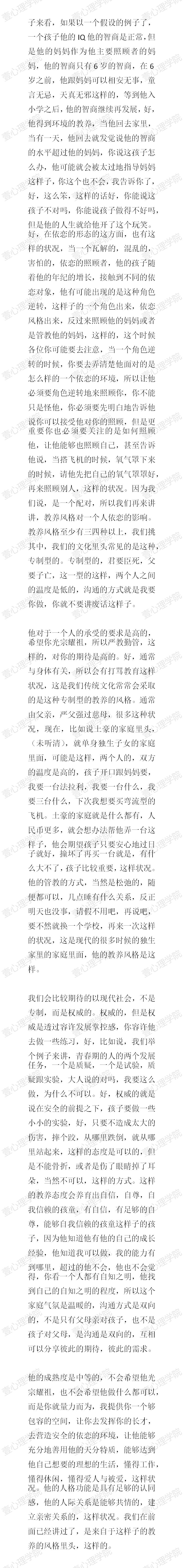 4.依恋（2）5.jpg