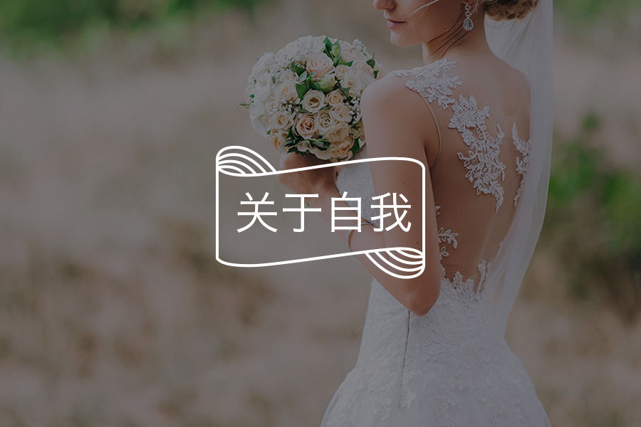 物化女性:“什么时候,结婚生子成了女性成功的标配”-心理学文章-壹心理 物化女性:“什么时候,结婚生子成了女性成功的标配”-心理学文章-壹心理