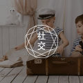 「已读不回」和「无人点赞」真的让我很焦虑