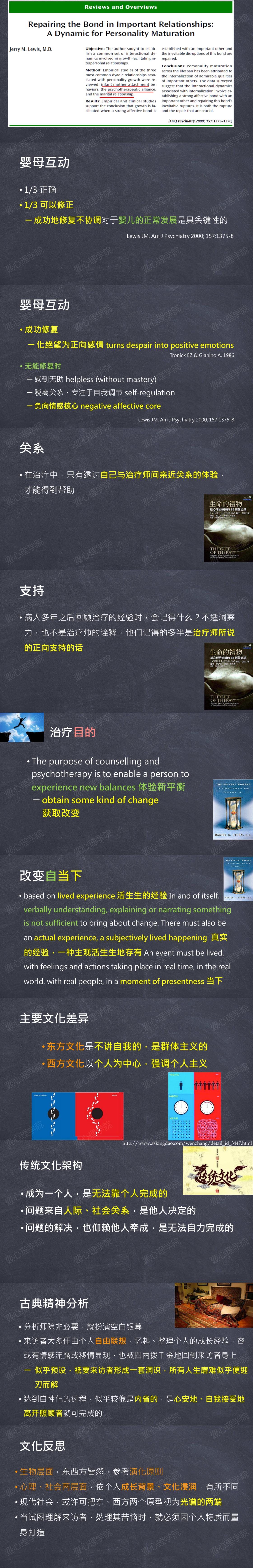 1 理论概述（1）2.jpg