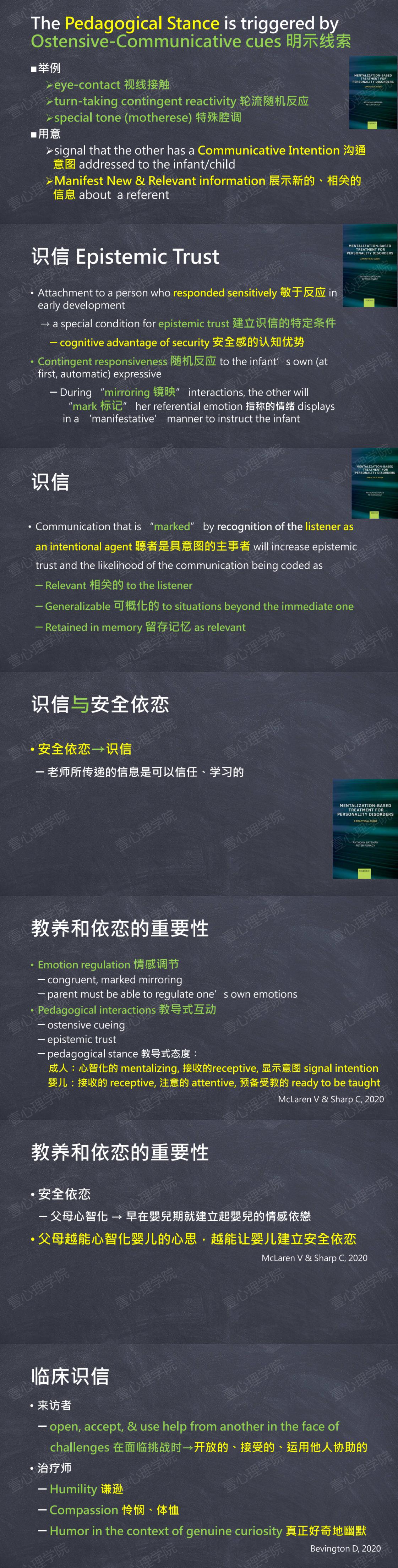 2 理论概述（2）2.jpg