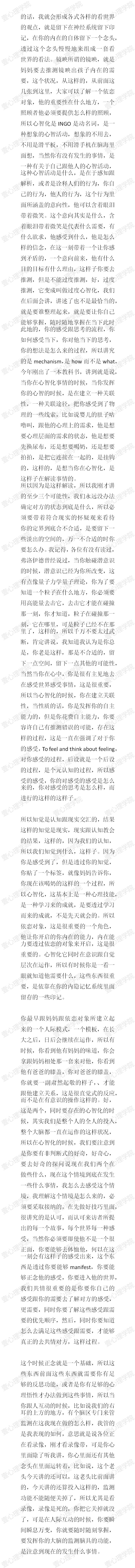 1.理论概述（1）4.jpg
