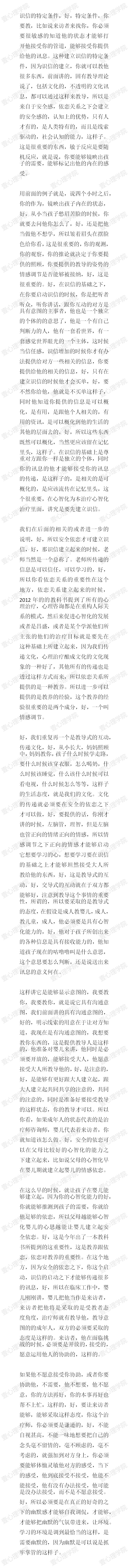 2.理论概述（2）3.jpg