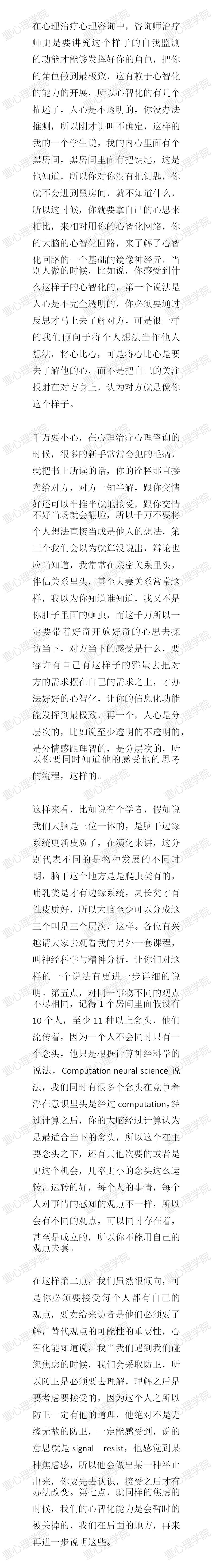 1.理论概述（1）5.jpg