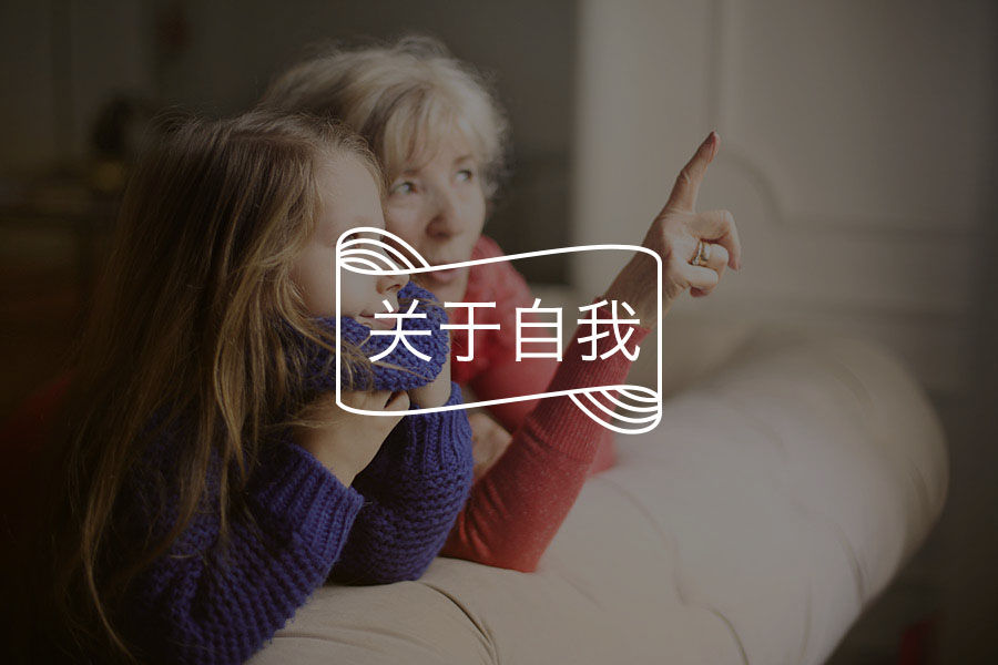 你以为你在寻找一个答案,其实你在寻找一份关系-心理学文章-壹心理 你以为你在寻找一个答案,其实你在寻找一份关系-心理学文章-壹心理