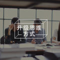 影响组织信任感的三个问题
