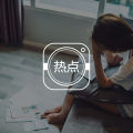 章莹颖案凶手克里斯滕森的犯罪心理