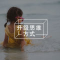 5分钟时间，手把手教你学会科学的4步复盘法