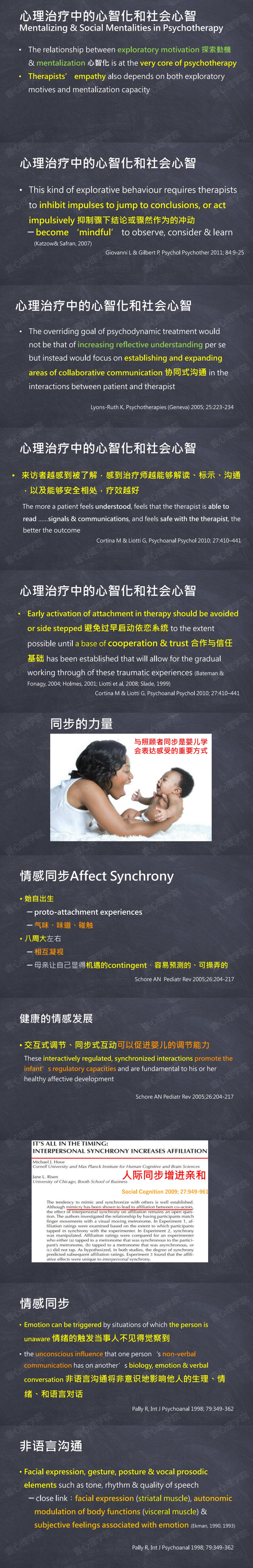 6 理论概述（6）1.jpg