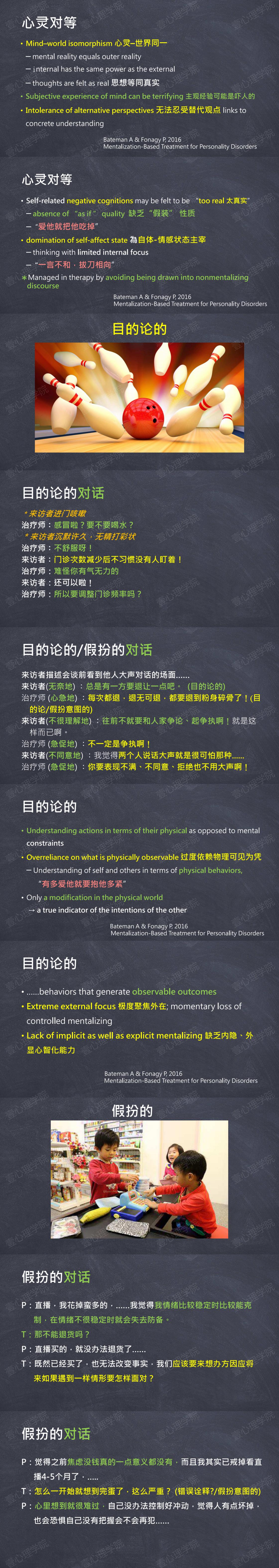 3 理论概述（3）2.jpg