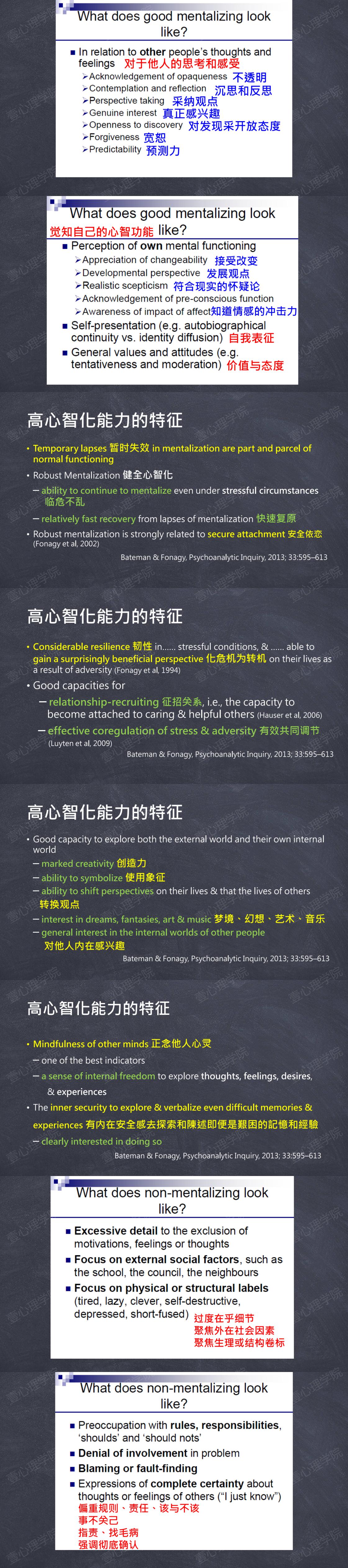 4 理论概述（4）2.jpg