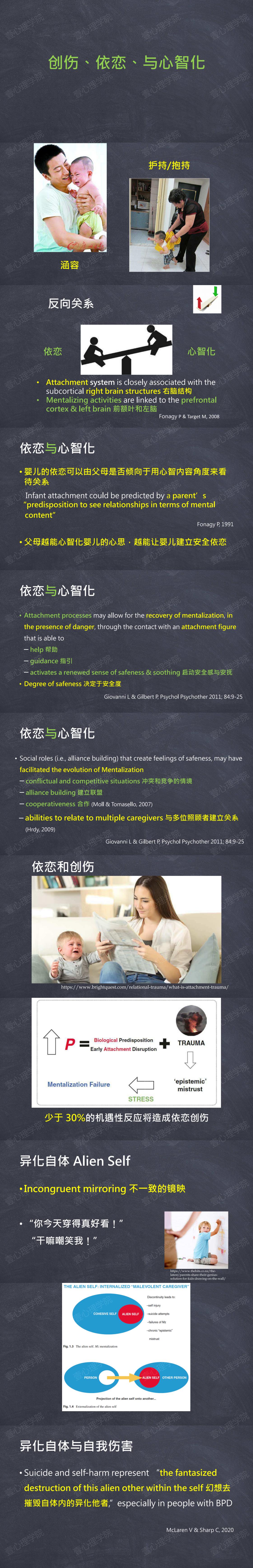 5 理论概述（5）1.jpg