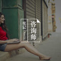 世界上唯一的安全感,是充分体验不安全感——致敬2020图片路径