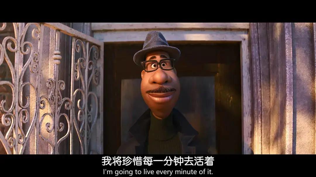 《心灵奇旅》里给出的答案是,你不是为了目标才活着(想想台词"your