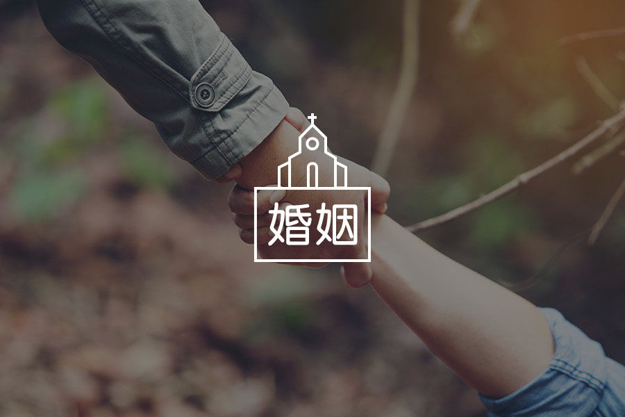 婚姻总是,一半意愿,一半不情愿-心理学文章-壹心理 婚姻总是,一半意愿,一半不情愿-心理学文章-壹心理