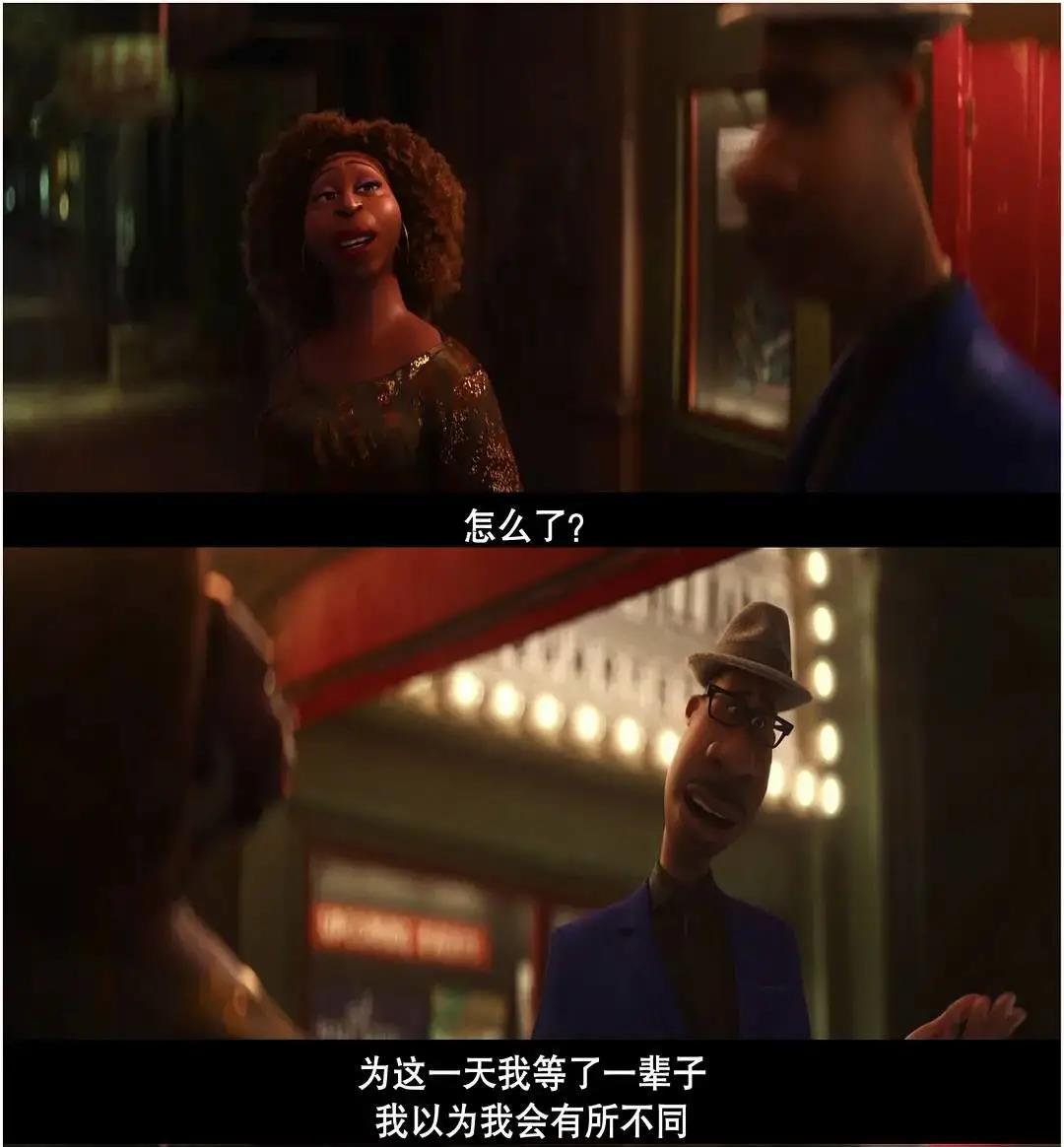 心灵奇旅说不要为目标而活那到底应该为什么而活