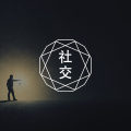 答疑馆 |人际关系中小冲突，当时忍让，后来又放不下？