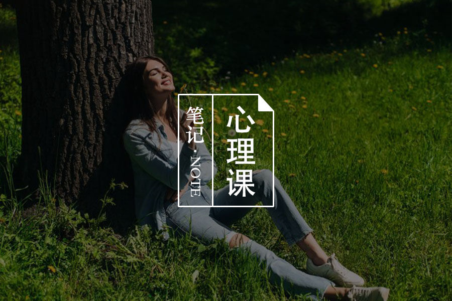 我什么时候需要进行心理咨询?| 愿你好好照顾自己-心理学文章-壹心理 我什么时候需要进行心理咨询?| 愿你好好照顾自己-心理学文章-壹心理