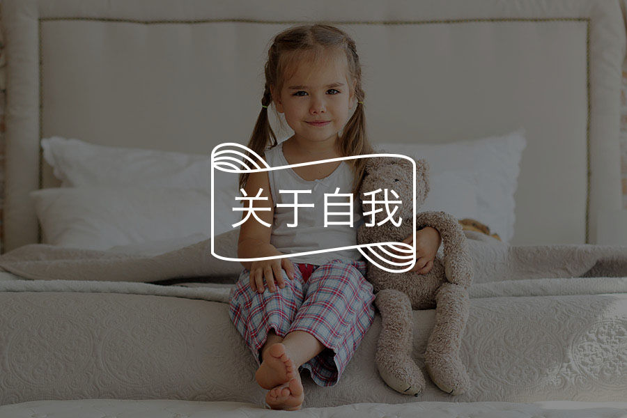如何才能做到不去和别人比较 心理学文章 壹心理 如何才能做到不去和别人比较 心理学文章 壹心理