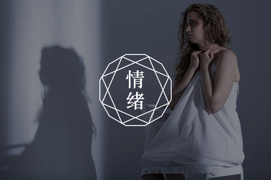 大部分人不快乐的原因,是搞不清楚自己的情绪-心理学文章-壹心理 大部分人不快乐的原因,是搞不清楚自己的情绪-心理学文章-壹心理