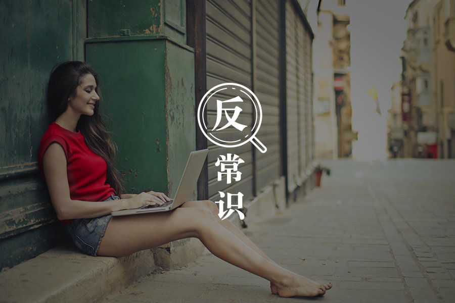 终结痛苦,最好的方法就是停止对生活的意淫-心理学文章-壹心理 终结痛苦,最好的方法就是停止对生活的意淫-心理学文章-壹心理
