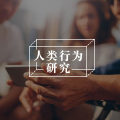 不是暗示的暗示，不是竞争的竞争: 你过劳的3个原因