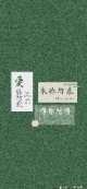 宇宙都温柔