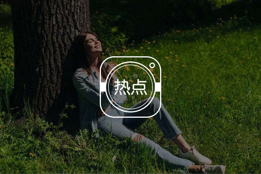 心理咨询师如何专业的“吃瓜”?!-心理学文章-壹心理 心理咨询师如何专业的“吃瓜”?!-心理学文章-壹心理