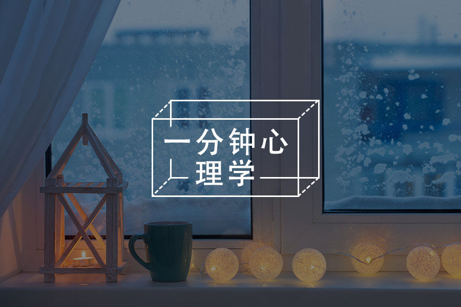 答疑馆 | 什么是焦点解决疗法?如何通俗解释?-心理学文章-壹心理 答疑馆 | 什么是焦点解决疗法?如何通俗解释?-心理学文章-壹心理