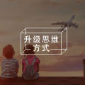 分享35个看到就能用的时间管理小技巧
