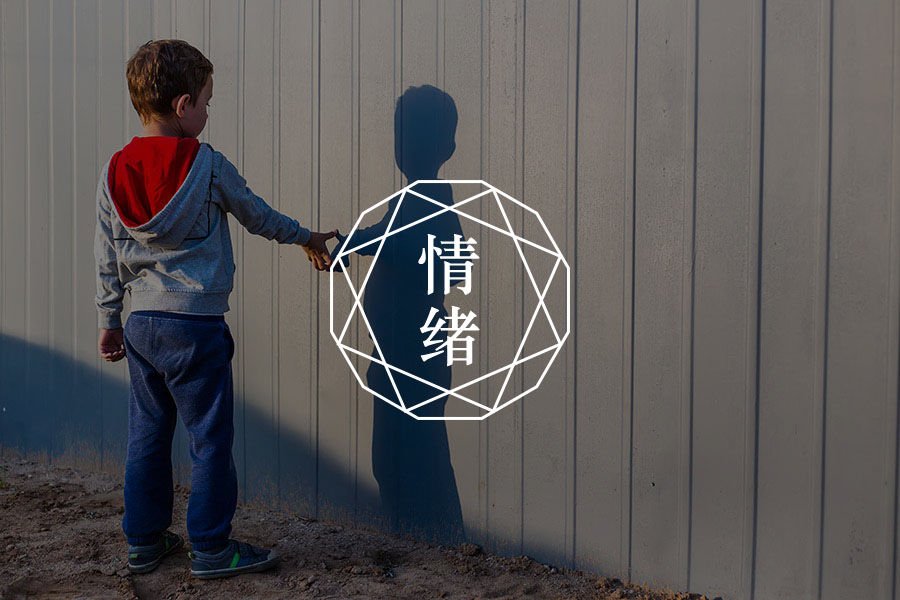 “胆小者勿入”丨那些年玩弄恐惧的我们-心理学文章-壹心理 “胆小者勿入”丨那些年玩弄恐惧的我们-心理学文章-壹心理