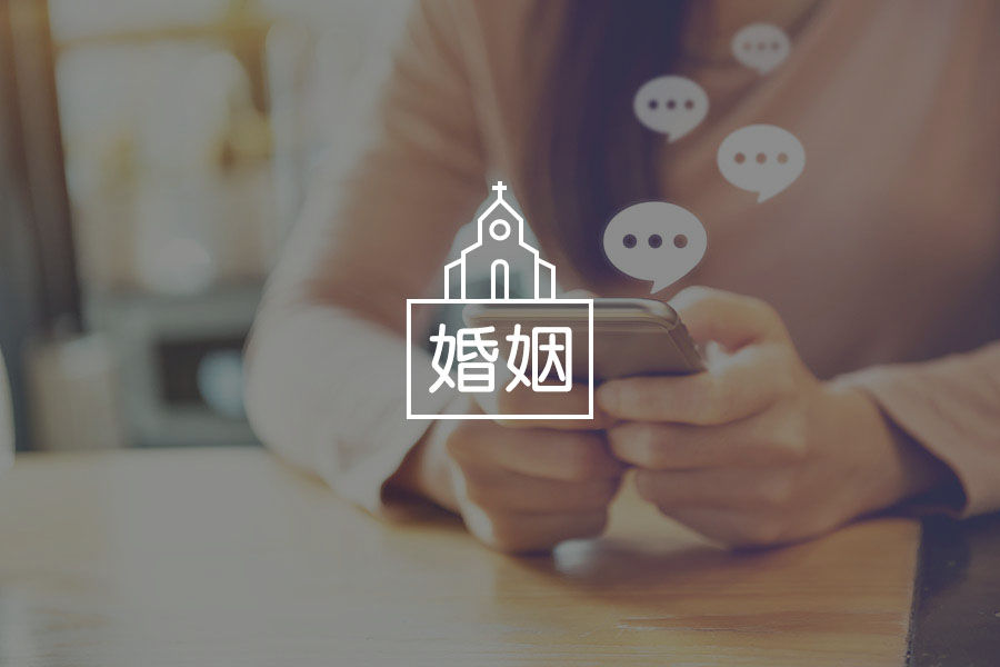 答疑馆 | 24岁结婚生娃,陷入了不平等的婚姻?-心理学文章-壹心理 答疑馆 | 24岁结婚生娃,陷入了不平等的婚姻?-心理学文章-壹心理