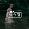 亲密关系中的报复 | 应对分离危机，记住这3件事