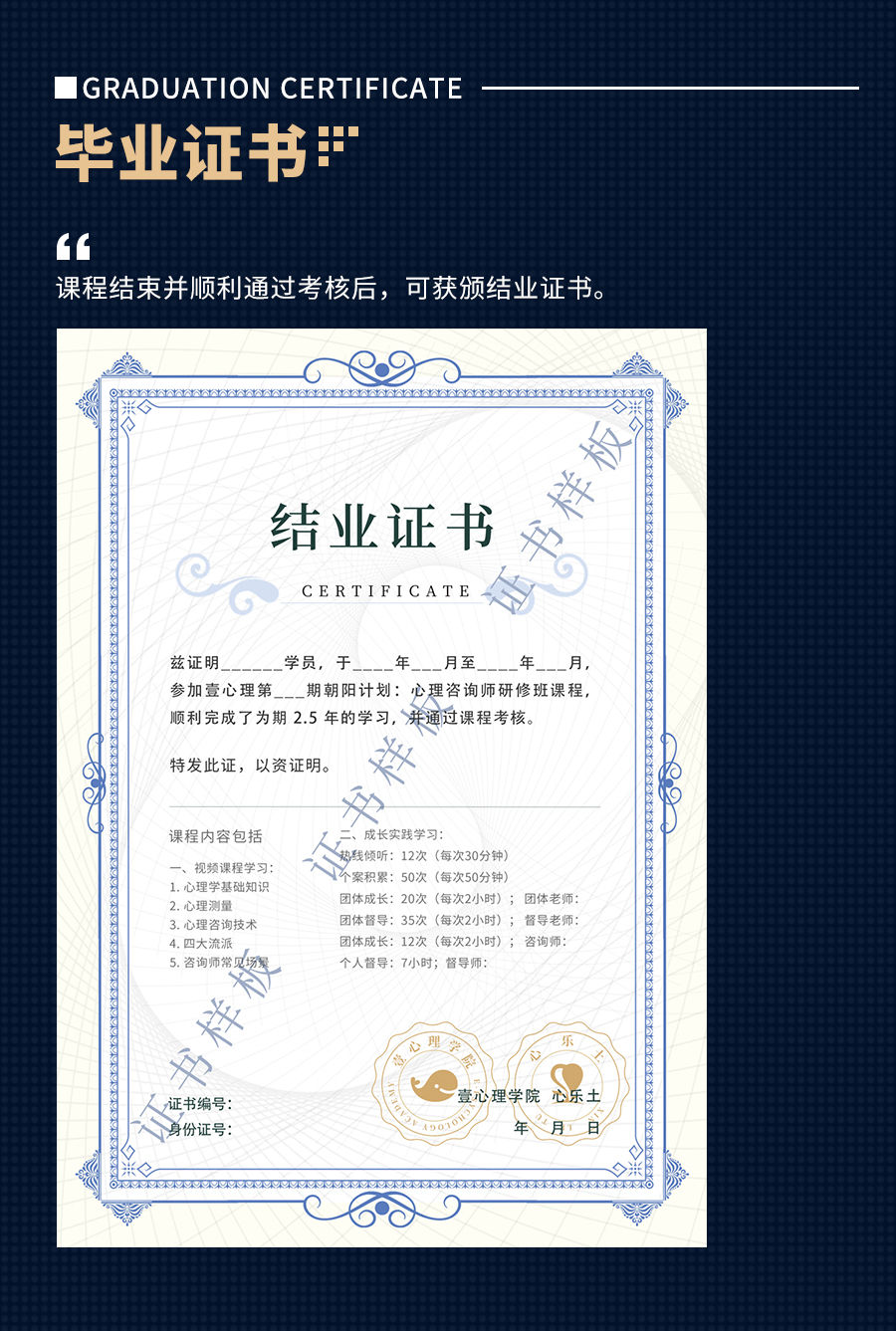朝阳计划-详情b-20201113_07.jpg