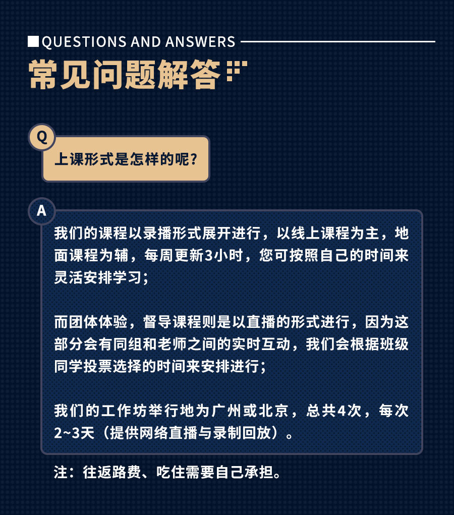朝阳计划-详情b-20201113_11.jpg