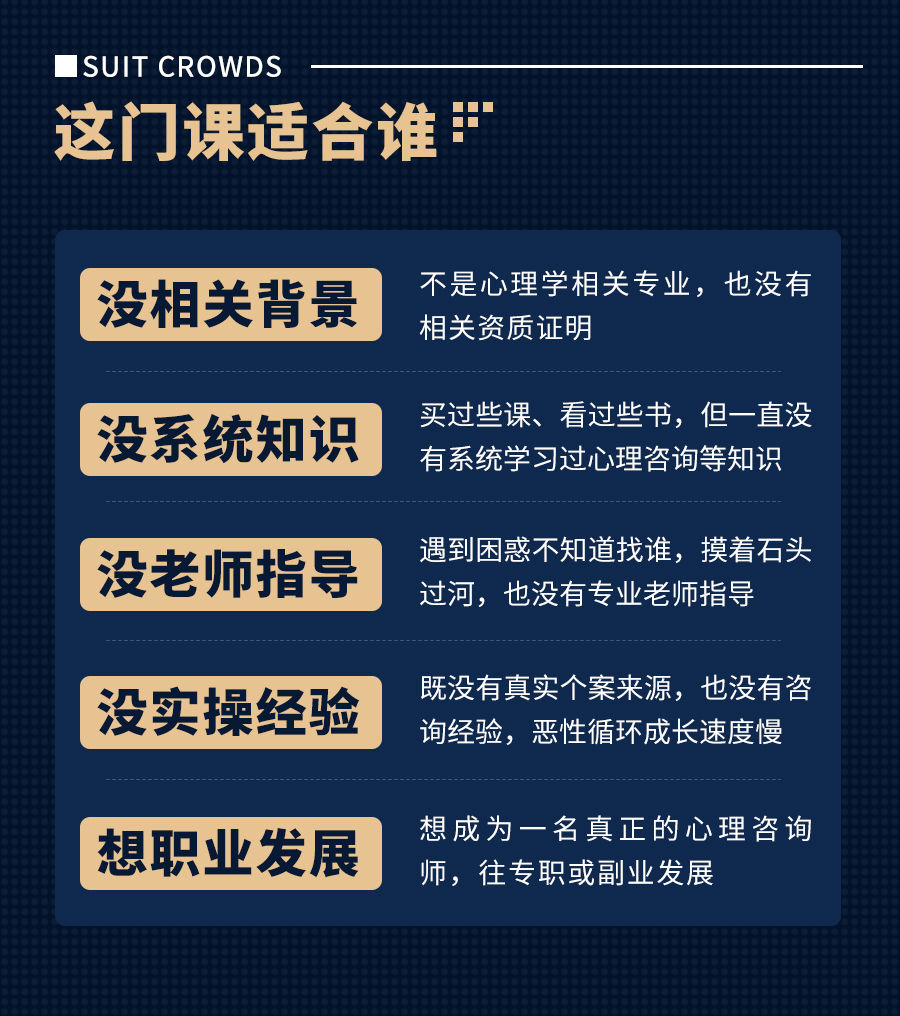 朝阳计划-详情a-20201113_03.jpg